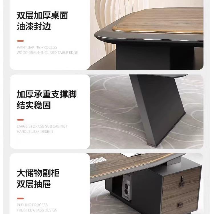 办公桌广板桌简约现代裁桌办公室家具老东轻奢经理大944班台主管