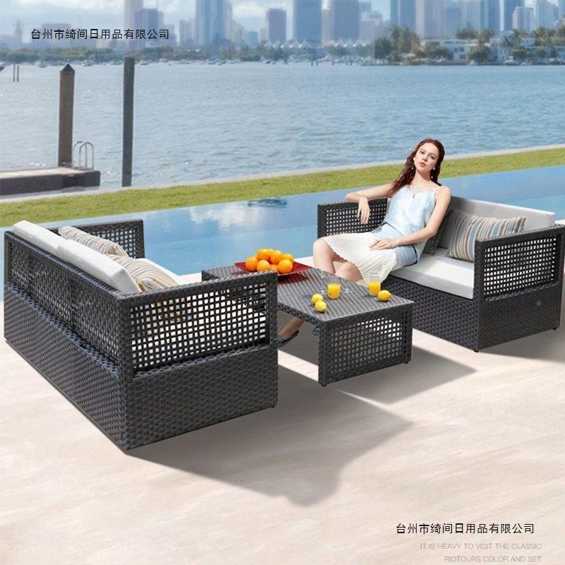 外露天庭院台藤编沙发具休闲酒店客厅阳家户室外TBG藤椅组合防水