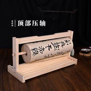 百米卷宣纸架卷轴架实架子书法长纸卷架书木画长宣纸收纳木质184