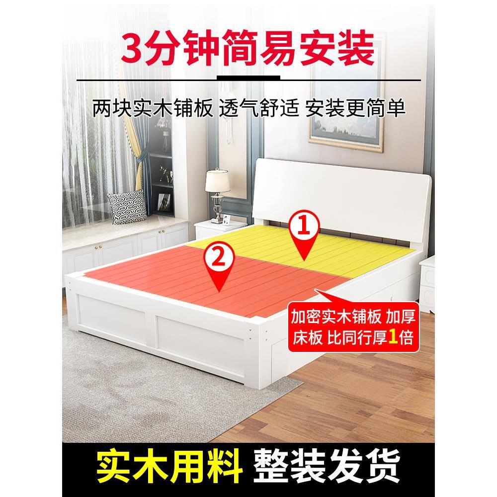 实木床1.5米现代易简约双人床主卧1NQH.2米租房出经济型简单床木