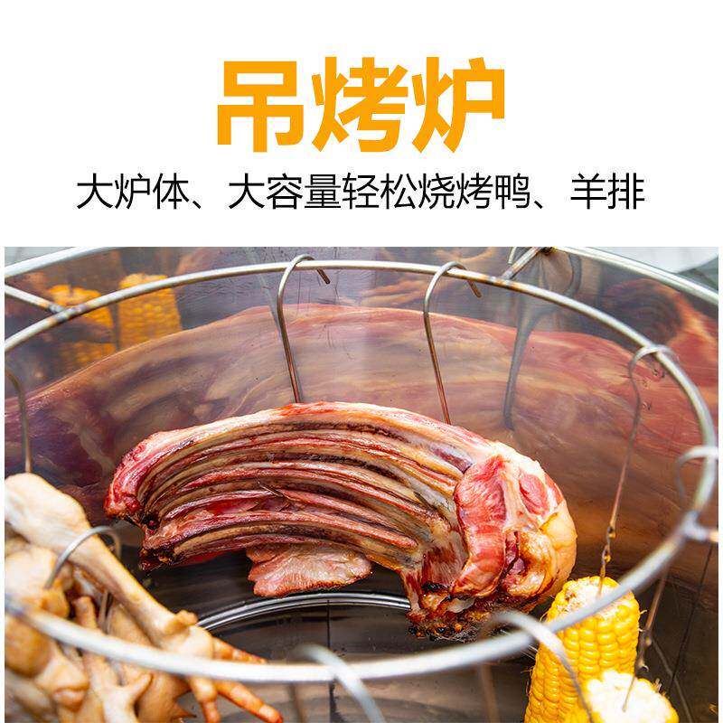 烤炉无用烟烤烧炉户外吊炉家室内碳烤炉木炭烤鸡肉便携庭院ZQU烧