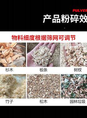 厂家货源果园破枝机打碎机多功能破碎碎机树叶大型碎机枝机TTV碎