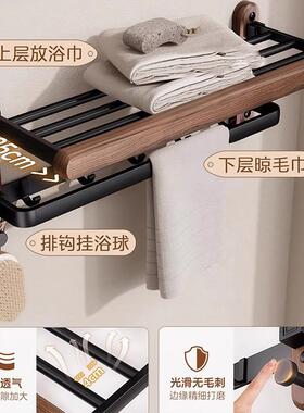 浴免打孔毛巾架生间墙上木胡室桃木浴巾架多功能壁挂式实收UZW纳