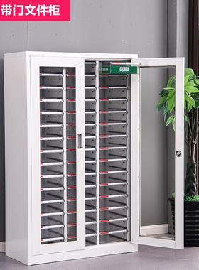 文柜办公室抽屉式档层a4资IRK料案效率票据件落地玻璃门多带锁铁