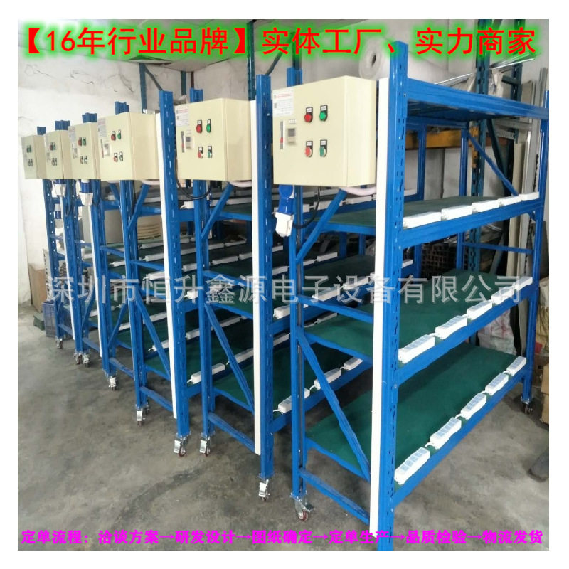 电源灯头背光屏老化测试架