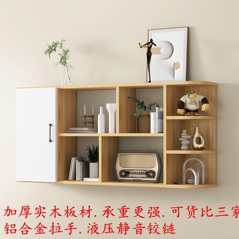 木墙上书柜厨房壁QWT柜客室厅壁柜挂式储物实柜挂墙柜卧悬挂置物