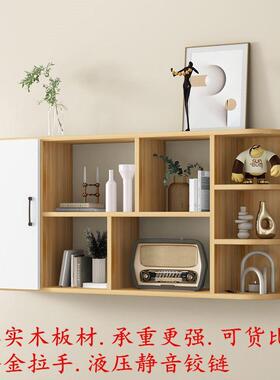 木墙上书柜厨房壁QWT柜客室厅壁柜挂式储物实柜挂墙柜卧悬挂置物