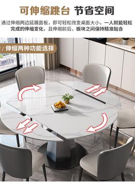 岩板餐桌椅025可新轻奢感饭桌家用小户型旋2款转ANS变圆w&