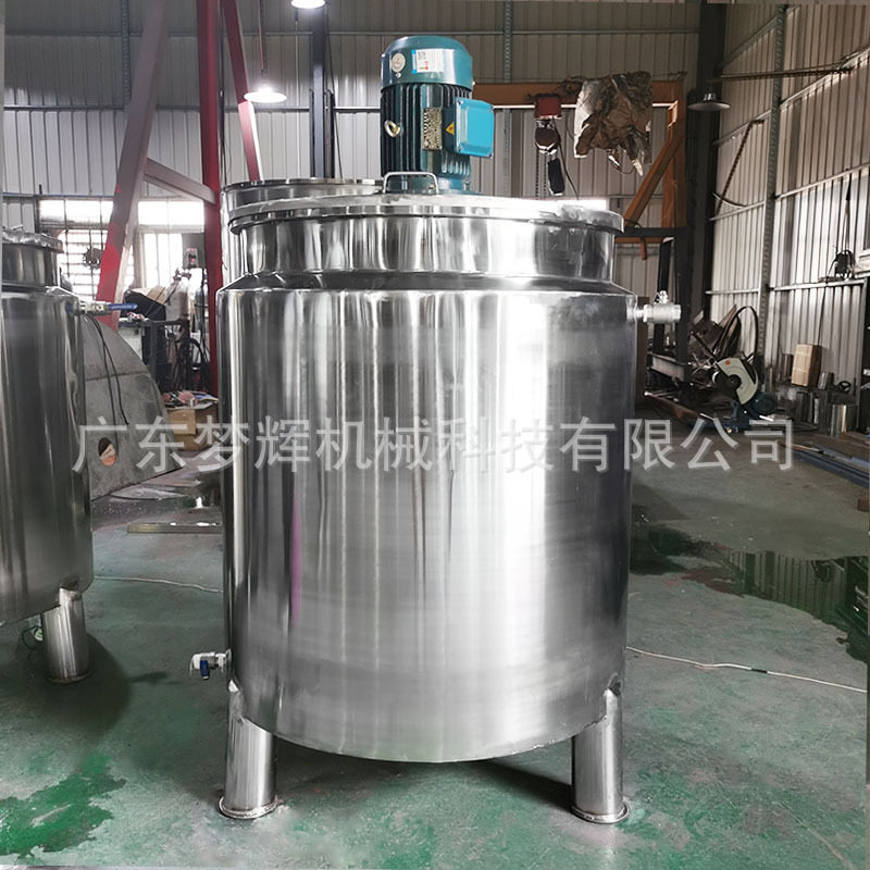 消毒水搅拌罐 液体不锈钢搅拌机液体搅拌桶 化工原料搅拌机配料罐