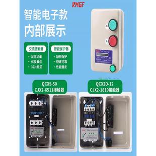 上海人磁民力启器动器3WBJ指80V三相缺相过载风机电机保护带示灯