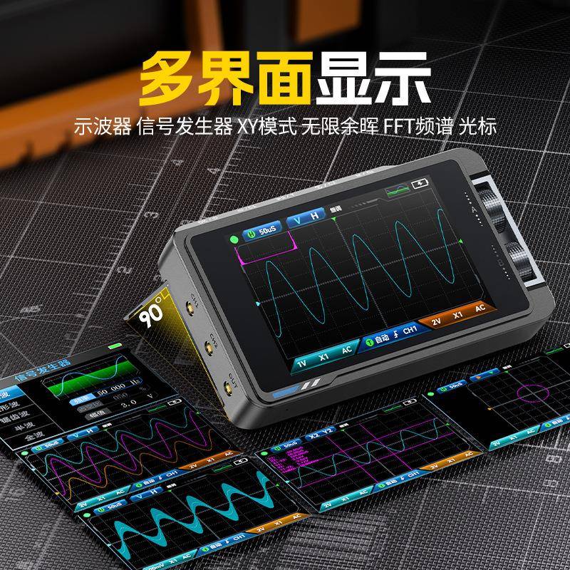 FNIRS双道ID信S215H示DS215H波器手持小型通二合一高精度数字号发