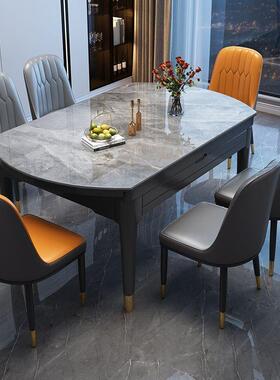 实木餐桌岩板餐桌椅折叠组合奢家约用小户桌RZN型饭轻现代简桌子