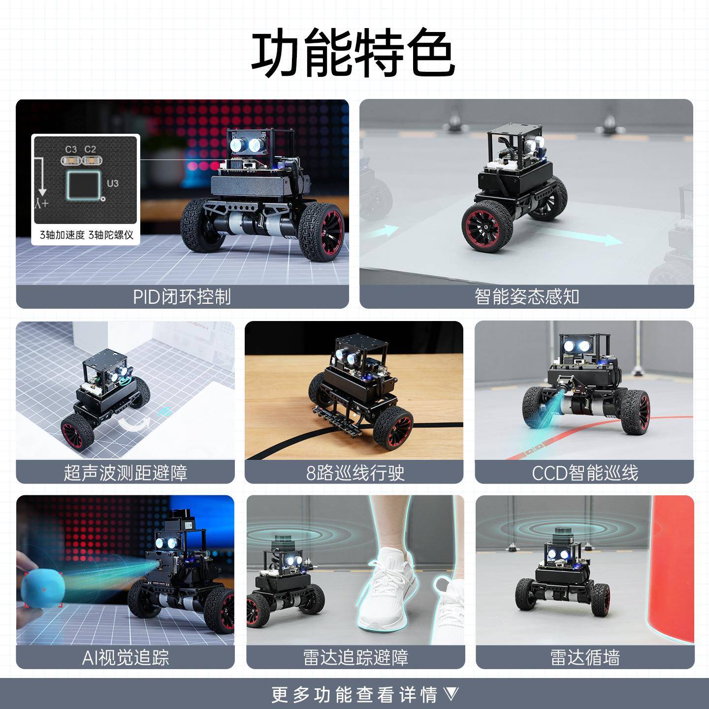 幻STM32两轮自平衡小车min识iBlan大模型视尔觉别PIaDRYH轮式机器