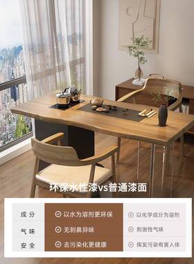新QDK中阳家台茶实木亚克力茶台2桌025新款用休闲小茶桌阳台泡式