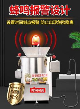 动板栗剥壳机商用全自锥栗动子脱壳削皮家用电仁MEB去剥壳去皮机