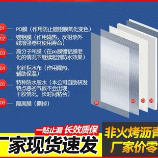 金顶彩钢瓦屋顶防水自粘材丁基防水胶带屋ABE瓦顶水防漏卷房防水