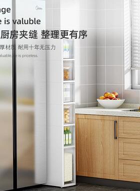 夹缝收纳置物架多层地厨房生LKV家落收纳柜超用窄卫间边柜厕所时