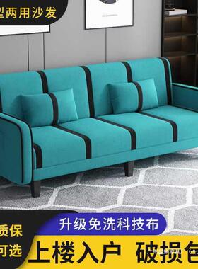 沙发小户型可折两用出多功能F9688TM6客厅布艺现代约科叠技布租房