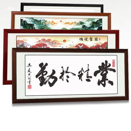 字装裱画相框框任意尺寸裱书法实木t$*&fgfg画装框空卷轴裱十字绣
