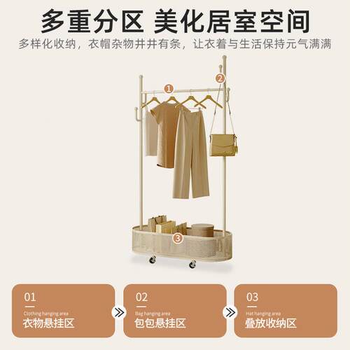 落地衣动架易室内卧E253室可移收纳衣服置物架衣帽架铁挂艺简家用