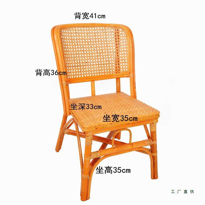 藤CTR椅织靠椅儿小童学习用椅阳台单人老人休闲餐椅天然手背工编