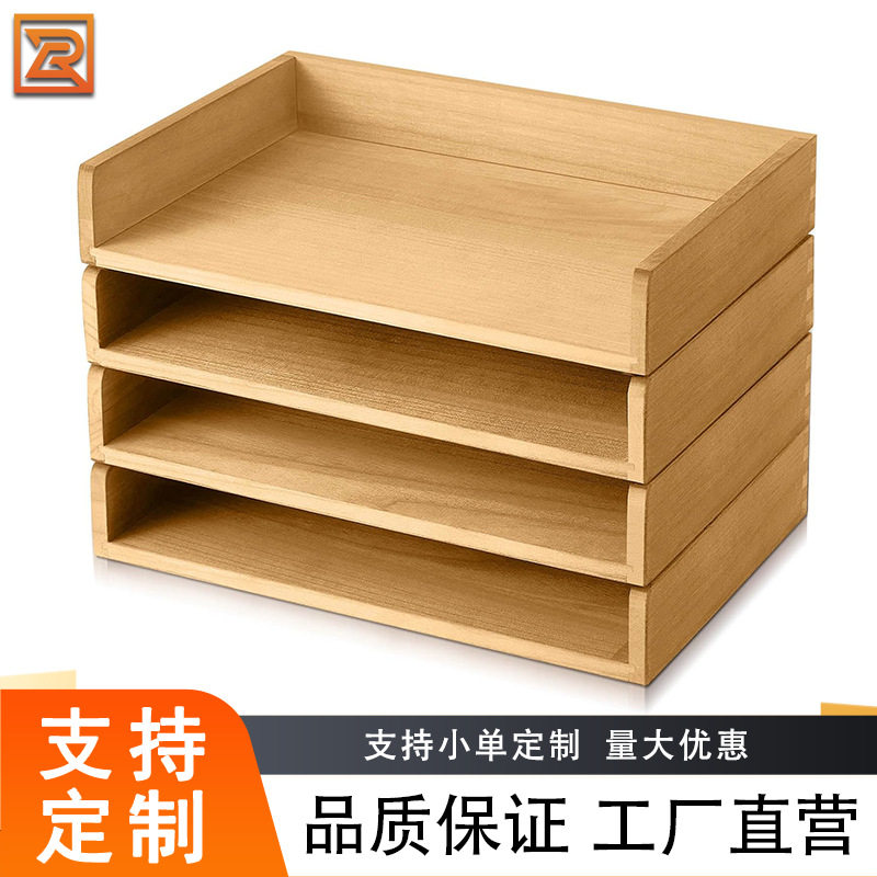 可堆叠纸收纳盒木质办公桌收纳盒信纸托盘桌面信件收纳整理木盒