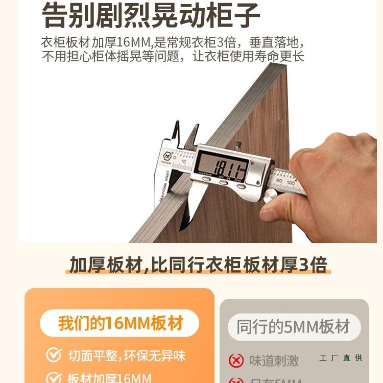 衣卧室家用现代简约小户出租房YGQ用实木质装儿童型衣橱简易柜柜