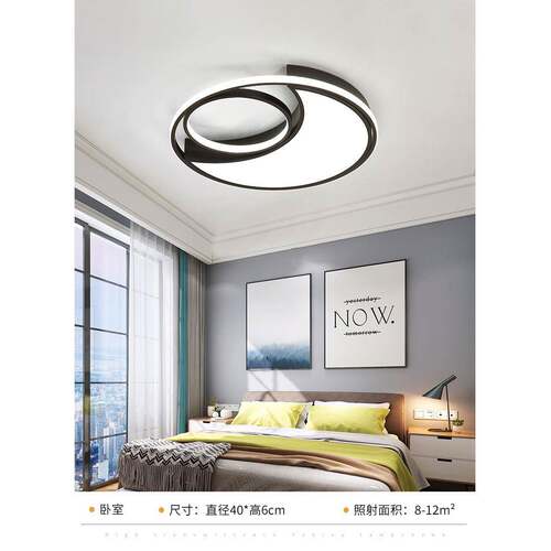 款客厅灯现代简约大2025年新led吸8023-1顶套灯气卧室灯灯具组合