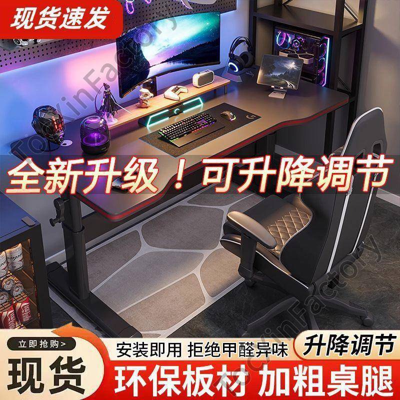 JGP1升降桌家用台式书桌公桌子工作台学生学习桌升降写桌89273501