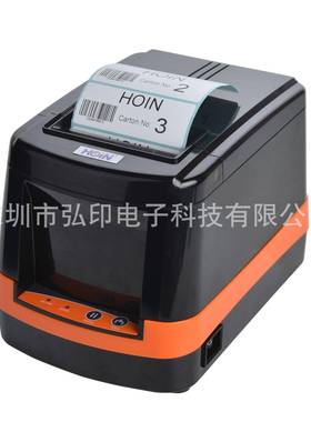 弘印虾（HOI）3寸热敏条码打印机HL80皮快递面签单热敏N标打印