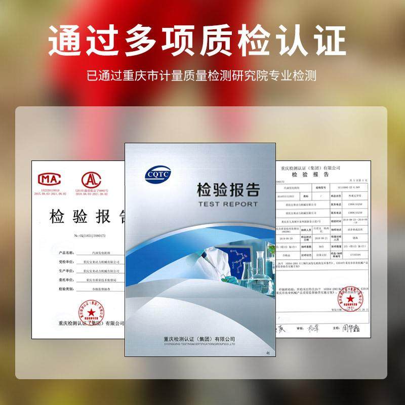 神驰SECI汽油发电机5K单相22WKJC0Nv小家用应急备用5千瓦型发电机