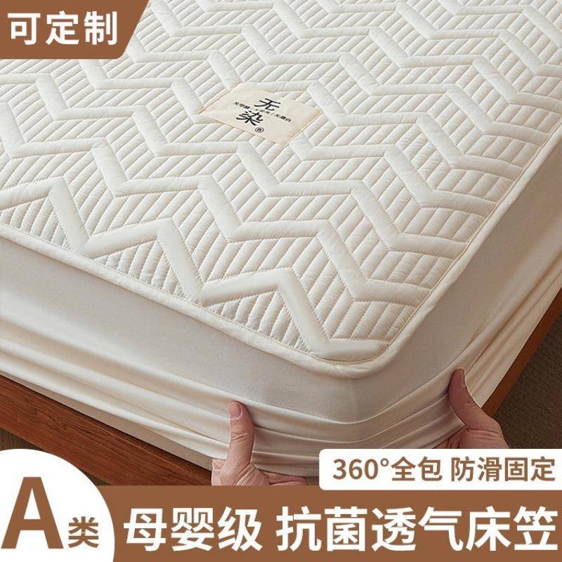 类纯棉床大豆夹纤笠维束隆实力床垫护垫单件全包加厚床单床罩床保