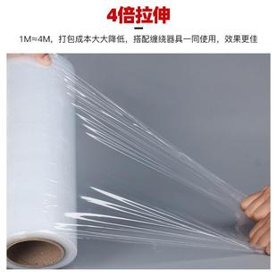 0缠绕膜伸5膜大家卷工业塑料包装膜搬用打包膜DJT托拉盘缠绕膜