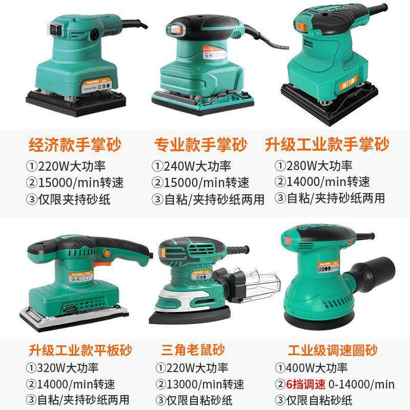 普SHM力捷家具腻子木地板打磨机电动磨砂光木工平抛机板砂光砂纸,机械设备,砂磨机,淘宝优惠券,粉丝福利购,淘宝优惠卷