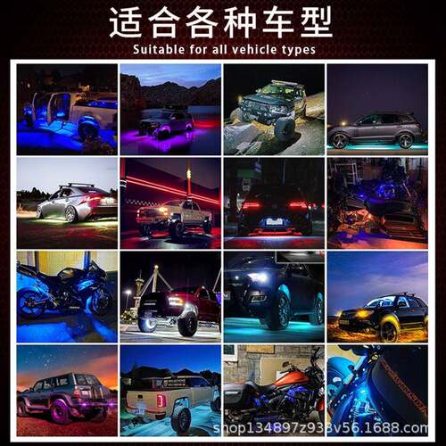 跨汽车RGB底盘灯七彩APP遥控LE灯D氛围乐灯音节奏汽002境车越野车