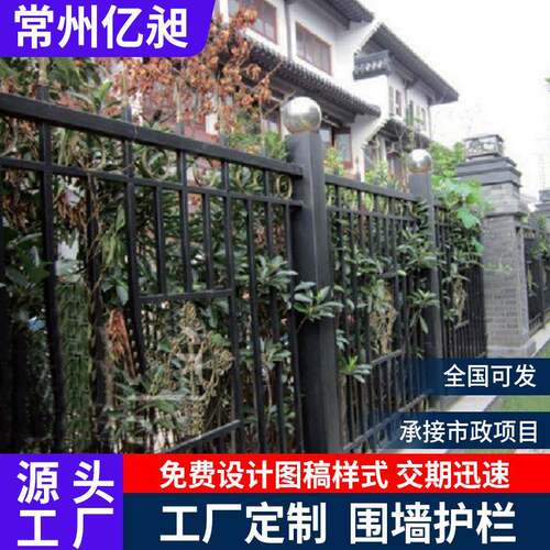 锌钢围墙护学栏校别墅区庭院防栅栏杆工围地小工程XZI厂区外铁艺
