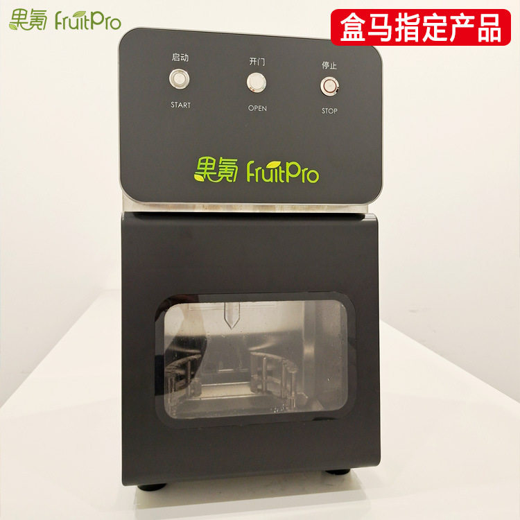 果氪开椰子的神器开壳器椰青开口器电动开椰器全自动开壳机切盖机
