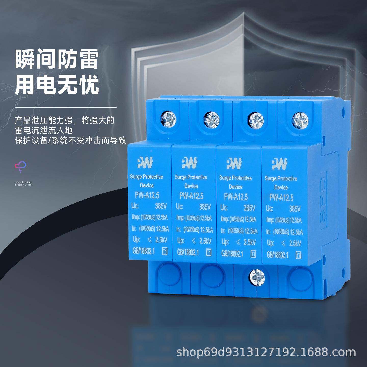 2AP23P4P一级浪涌保PHZ护器1.5K15K25KA50KAA防雷浪涌保护器
