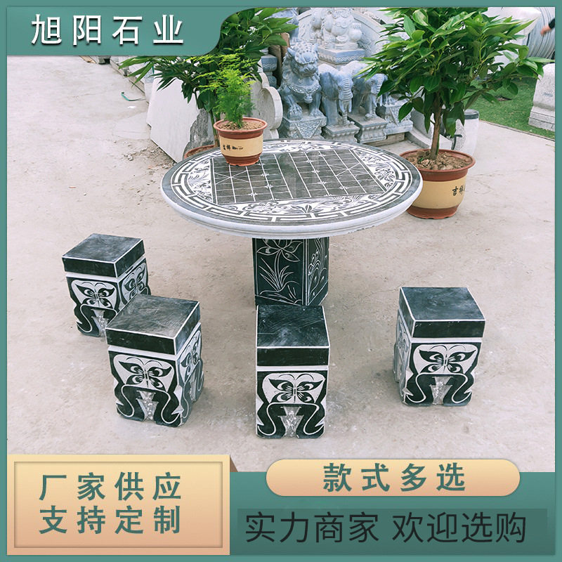 户外石桌凳家用庭院别墅石雕石桌石凳子晚霞红石园林公园棋牌圆桌