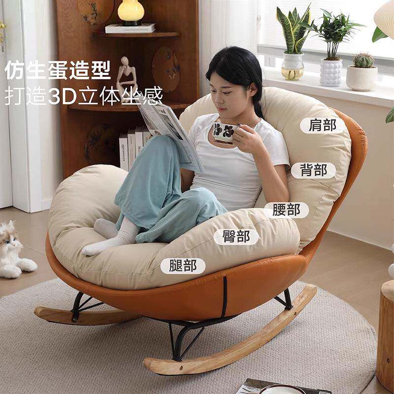 蜗摇摇牛椅客厅家用大802懒人沙发躺椅轻奢网红单人人摇椅闲阳台