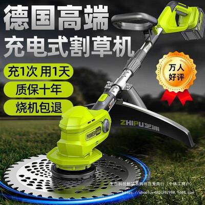德浦国芝电割草机充电式农用草电动锂除草机BLS小型家用多功能打