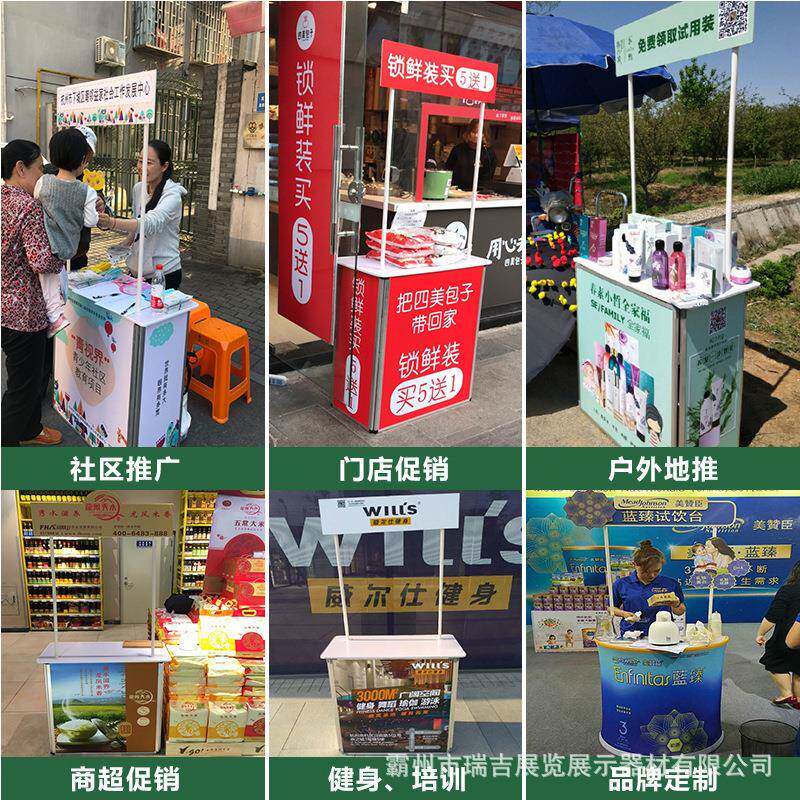 推桌子铝合金折台叠地便携式促销桌台摆279摊桌广告桌子展示架促