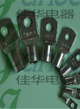 S150-1口2窥铜端头接铜线接鼻子SC150-12铜头