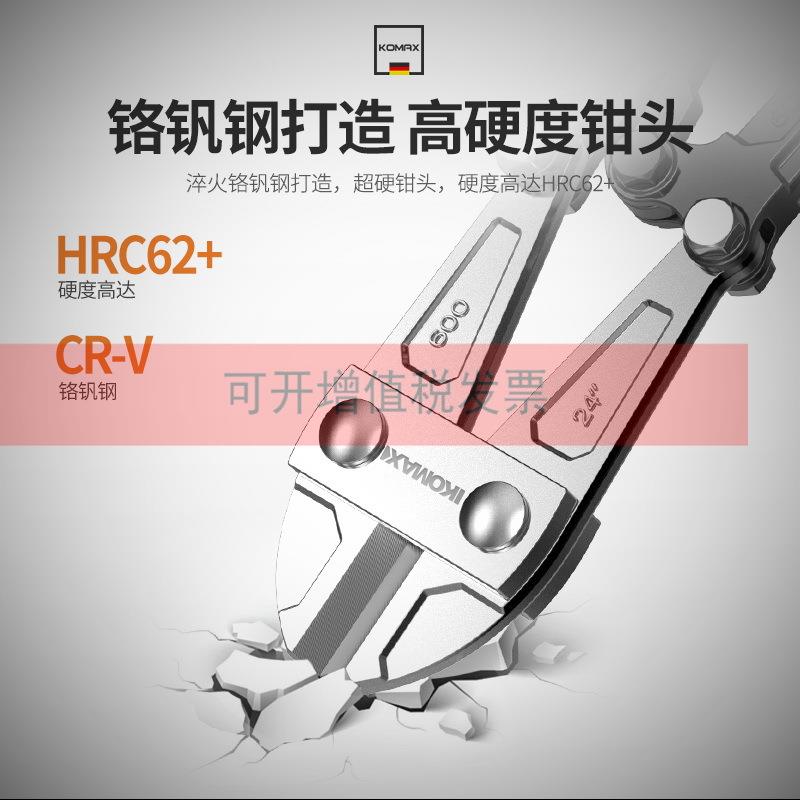 德国口钢剪断钳省业力断进线钳铁丝钢绳735剪钳工大筋力破坏锁剪