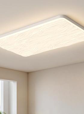 客吸顶灯简约现代浪创意奶油风波全谱护光眼现代简79445约厅卧室