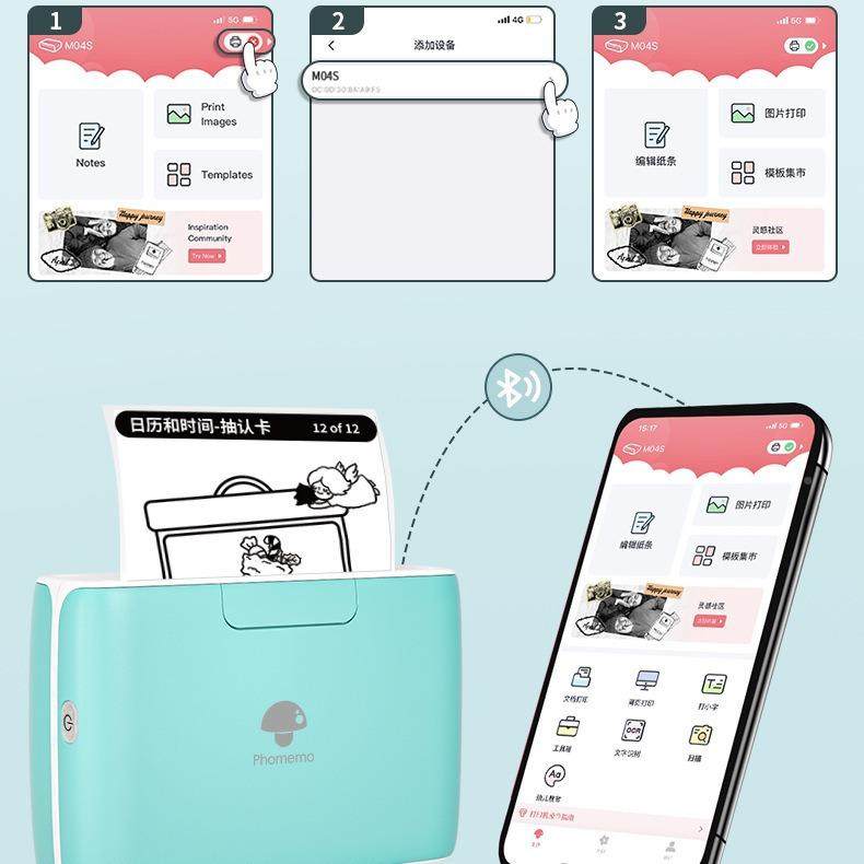 Pe迷hommMo04S海外热敏标M04S-白签打印机小型家用手机你错题打印,办公设备/耗材/相关服务,餐饮/外卖打印机,淘宝优惠券,粉丝福利购,淘宝优惠卷