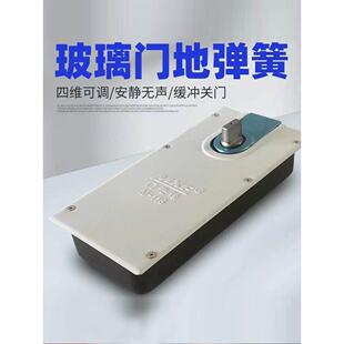 玻璃门配地弹簧铝见描述合金冲有框门无框门地簧门件木门缓地簧通