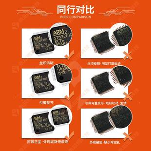 LMH0电397RTVWAHNQNTF(RTV)|32子元器件配单BOM表