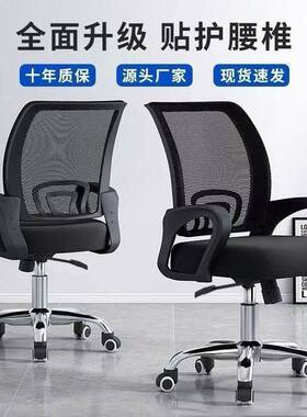 办公公旋转椅子便宜OWT椅子电脑办椅可调节椅人体工室学椅办公科