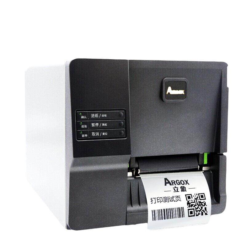 rgox立象码/ME21403140工A业条打ME-2140/印机铜版标签不干胶仓储